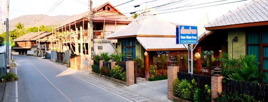 מאה סאריאנג Huen Kham Kong Guesthouse מראה חיצוני תמונה